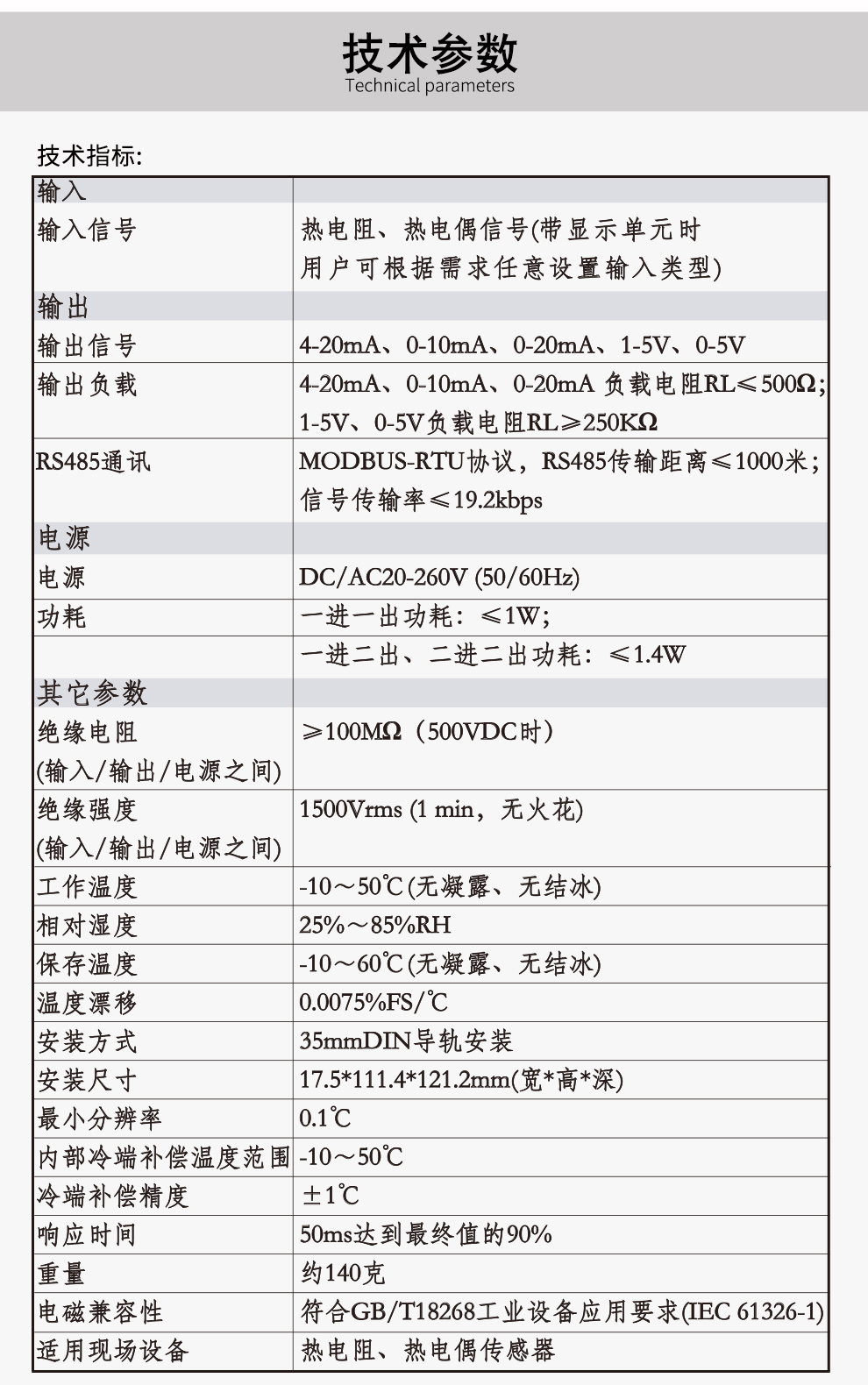 最准特准特马资料