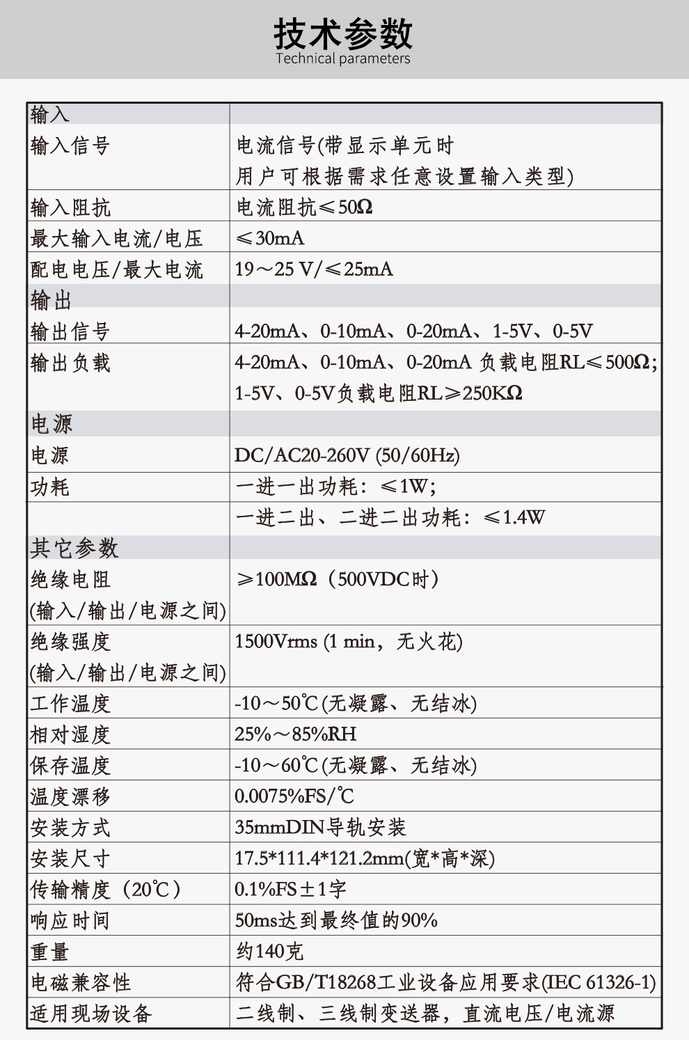 最准特准特马资料