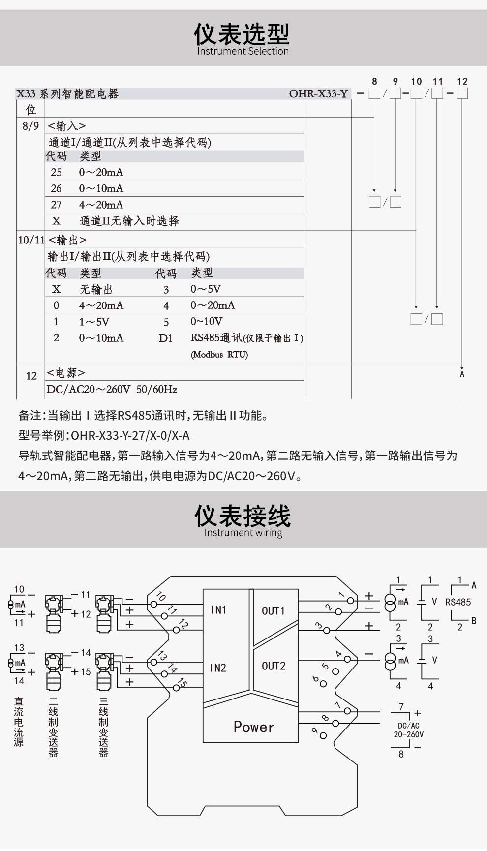 最准特准特马资料