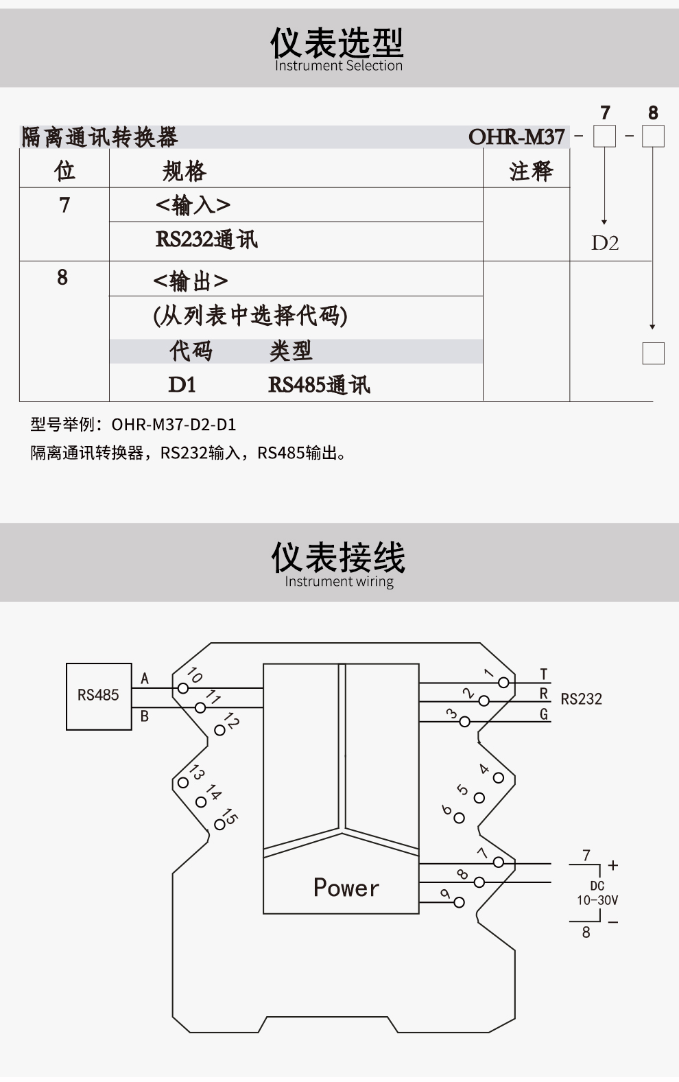 最准特准特马资料