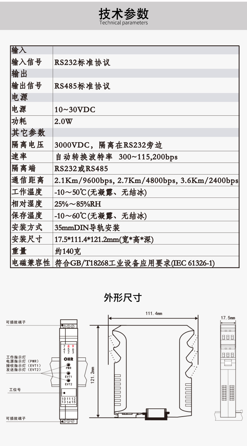 最准特准特马资料