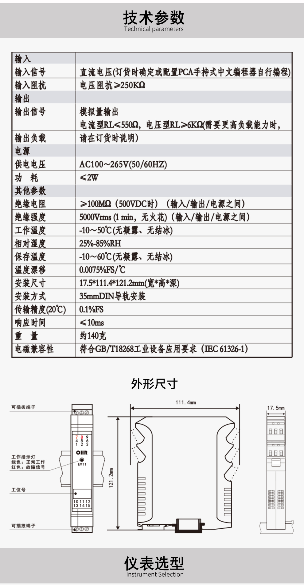 最准特准特马资料