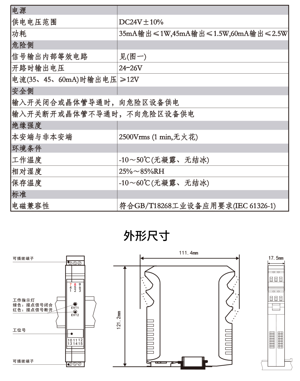 最准特准特马资料