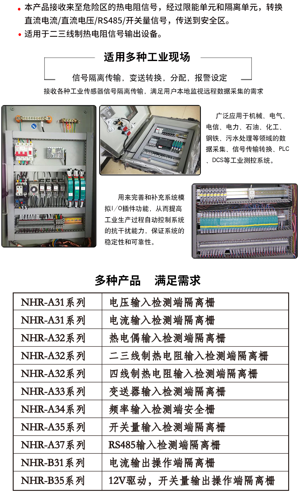 最准特准特马资料