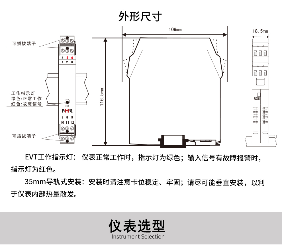 最准特准特马资料