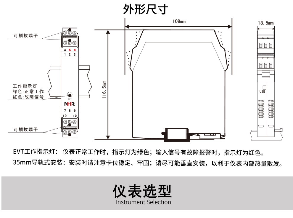 最准特准特马资料