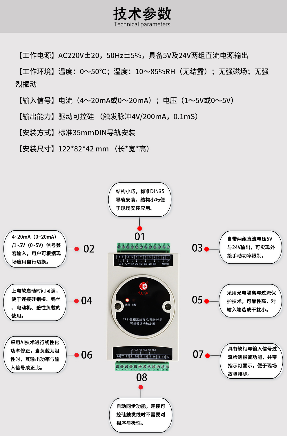 最准特准特马资料