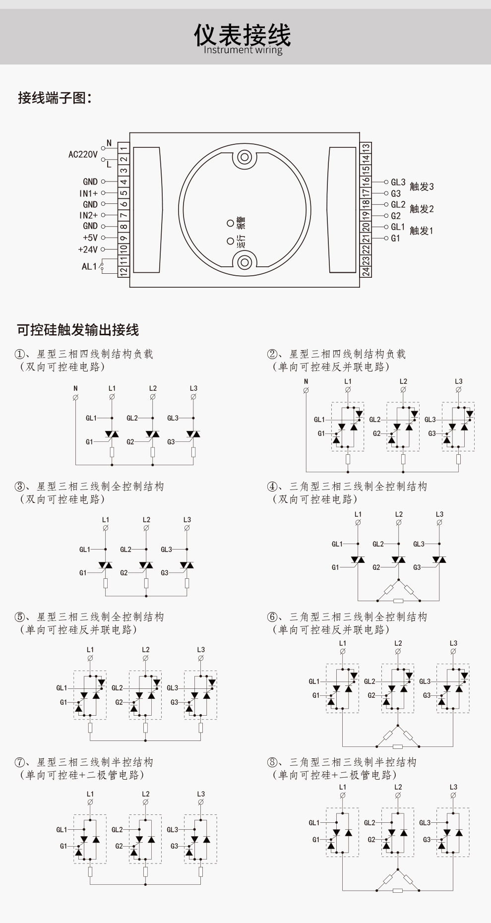 最准特准特马资料