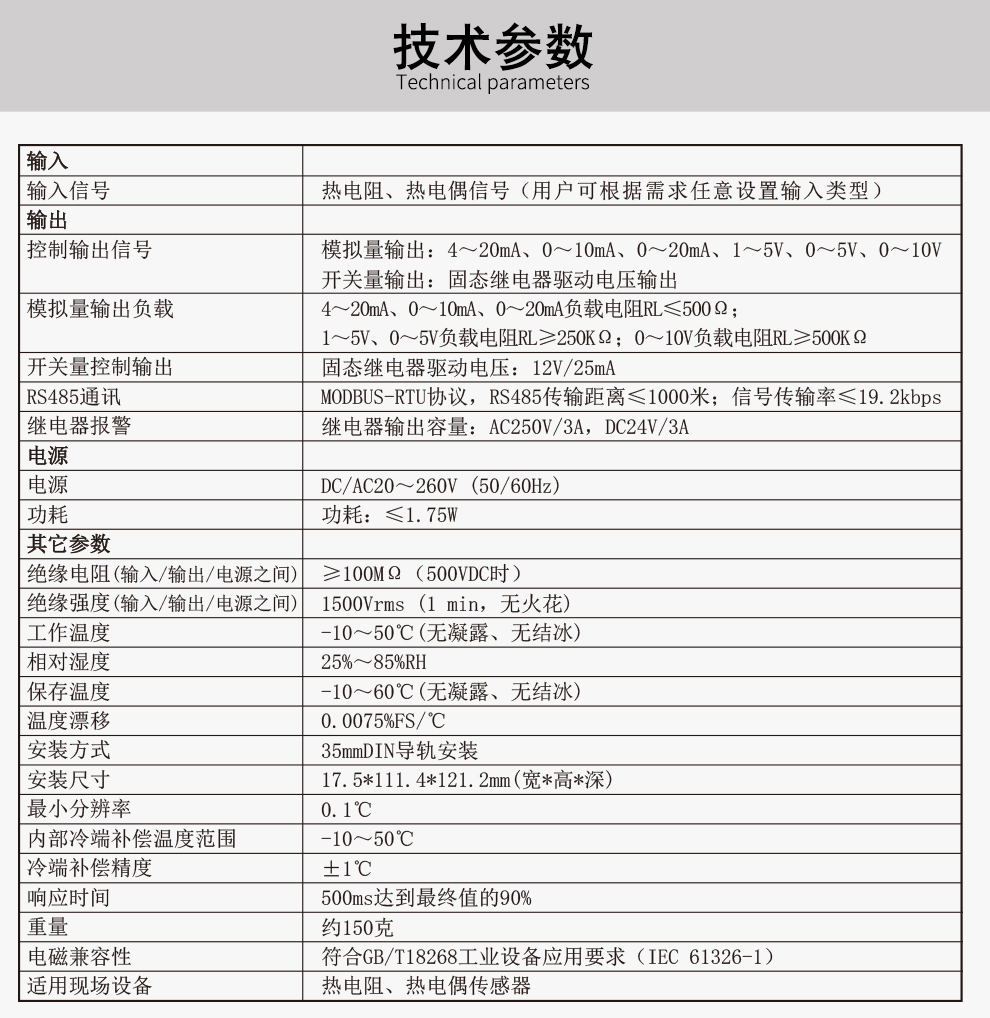 最准特准特马资料