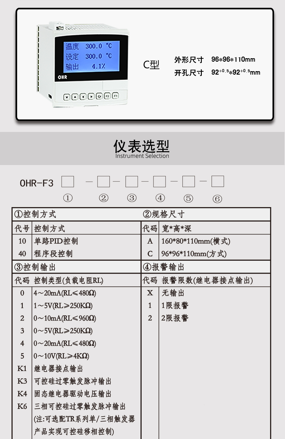 最准特准特马资料