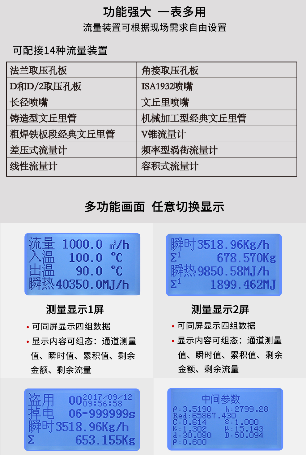 最准特准特马资料