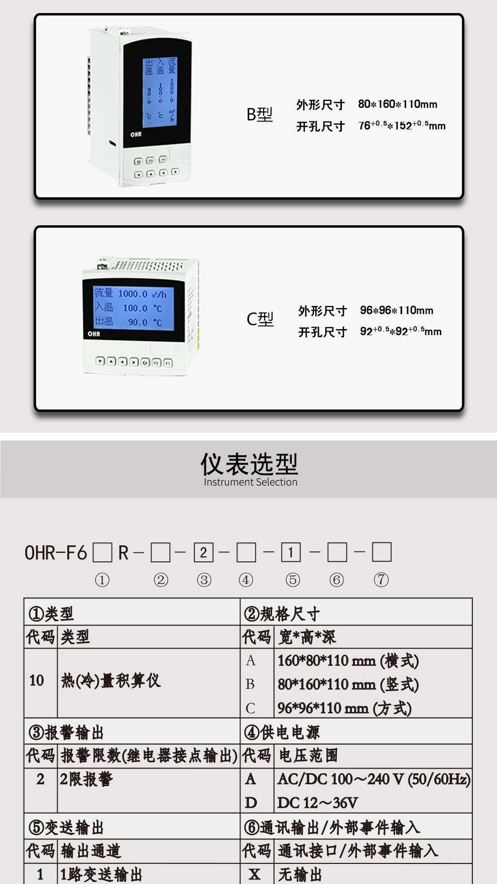 最准特准特马资料