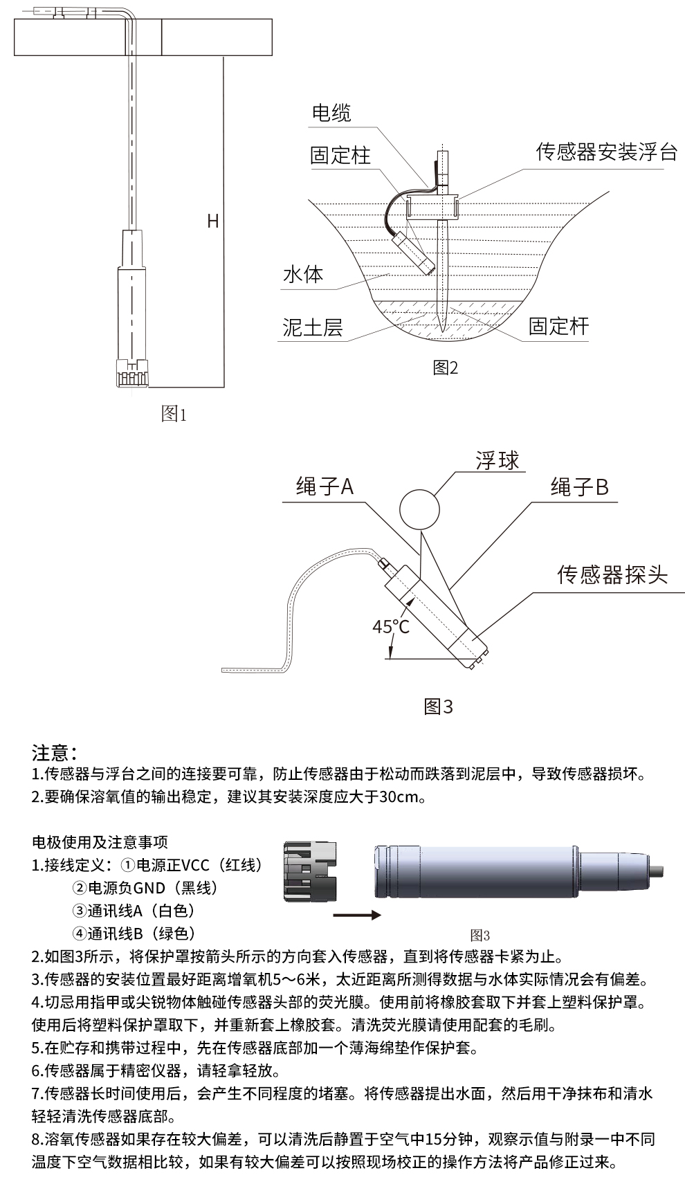 最准特准特马资料