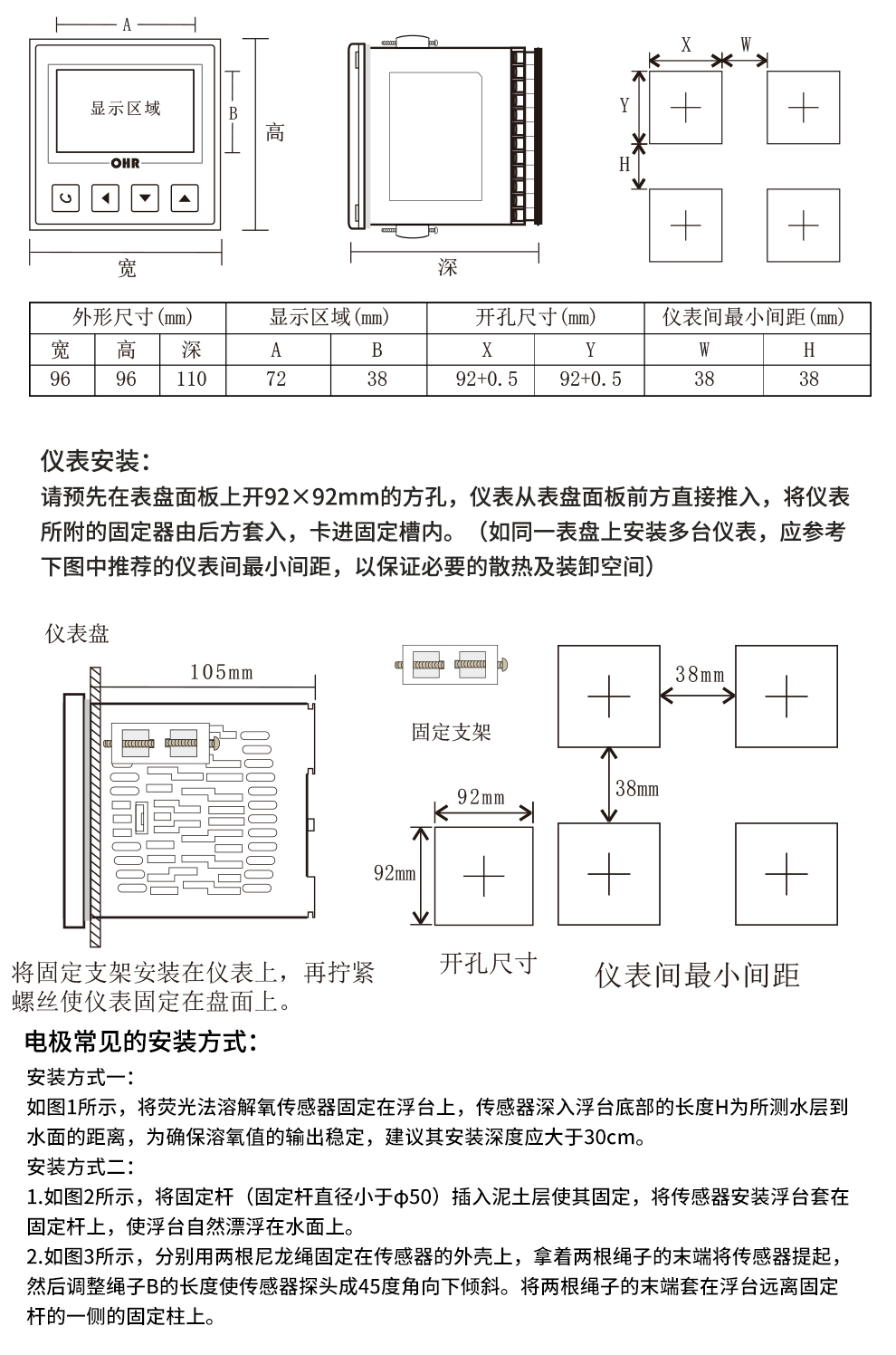 最准特准特马资料