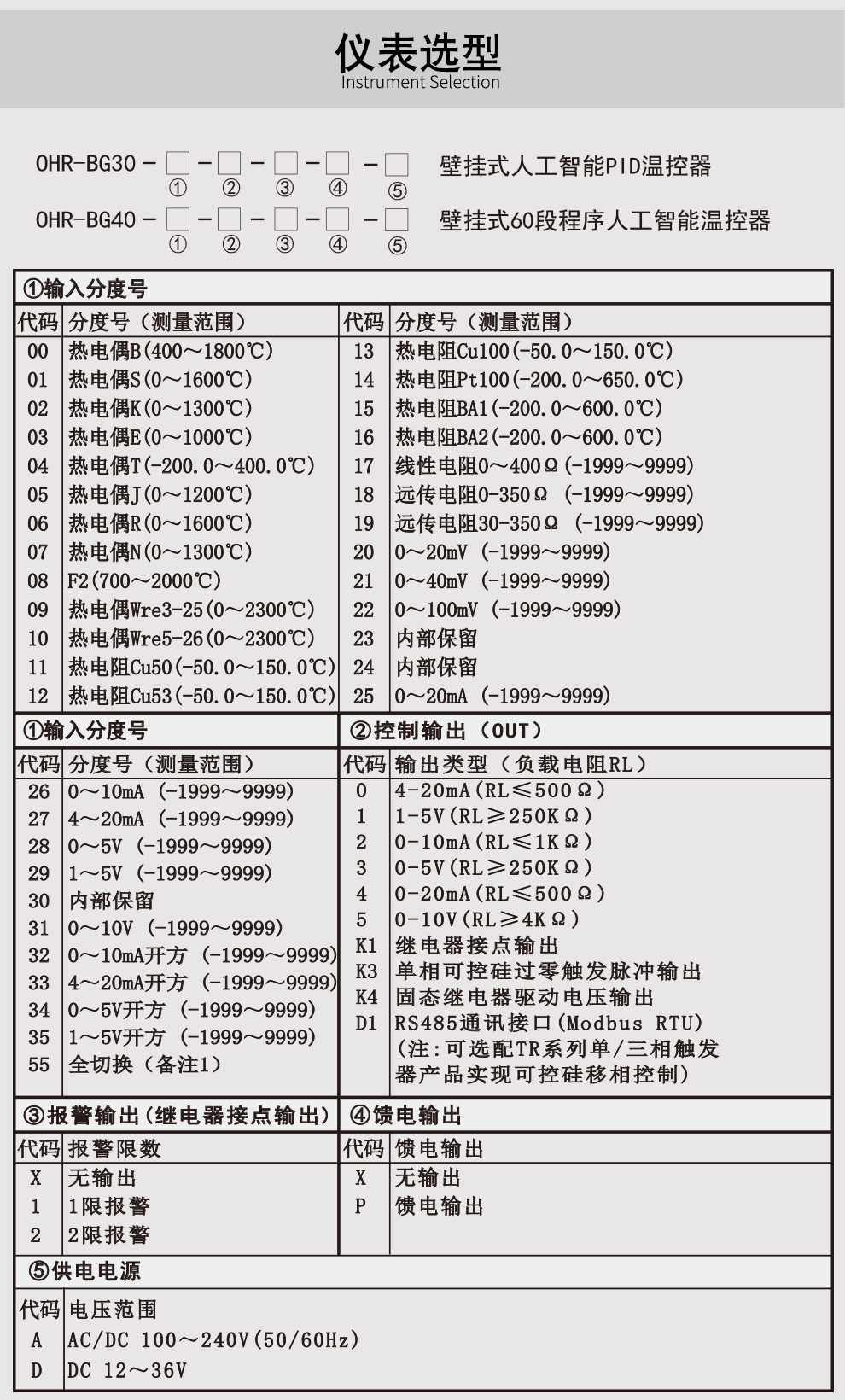 最准特准特马资料