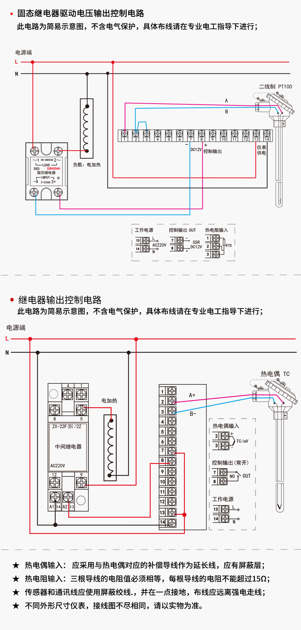 最准特准特马资料