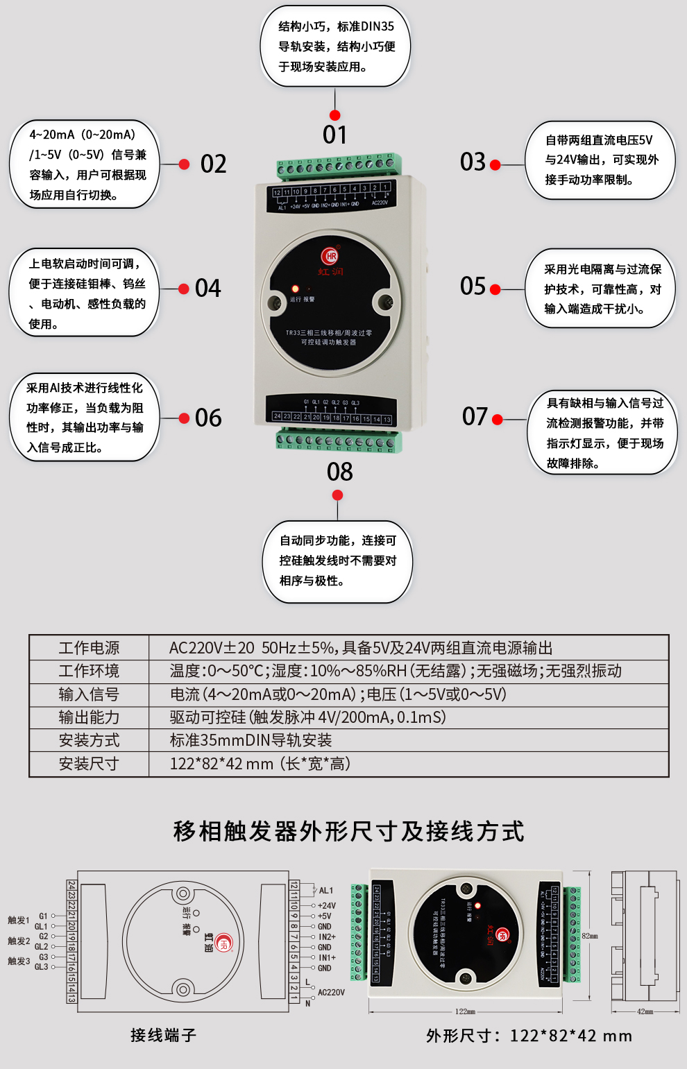 最准特准特马资料