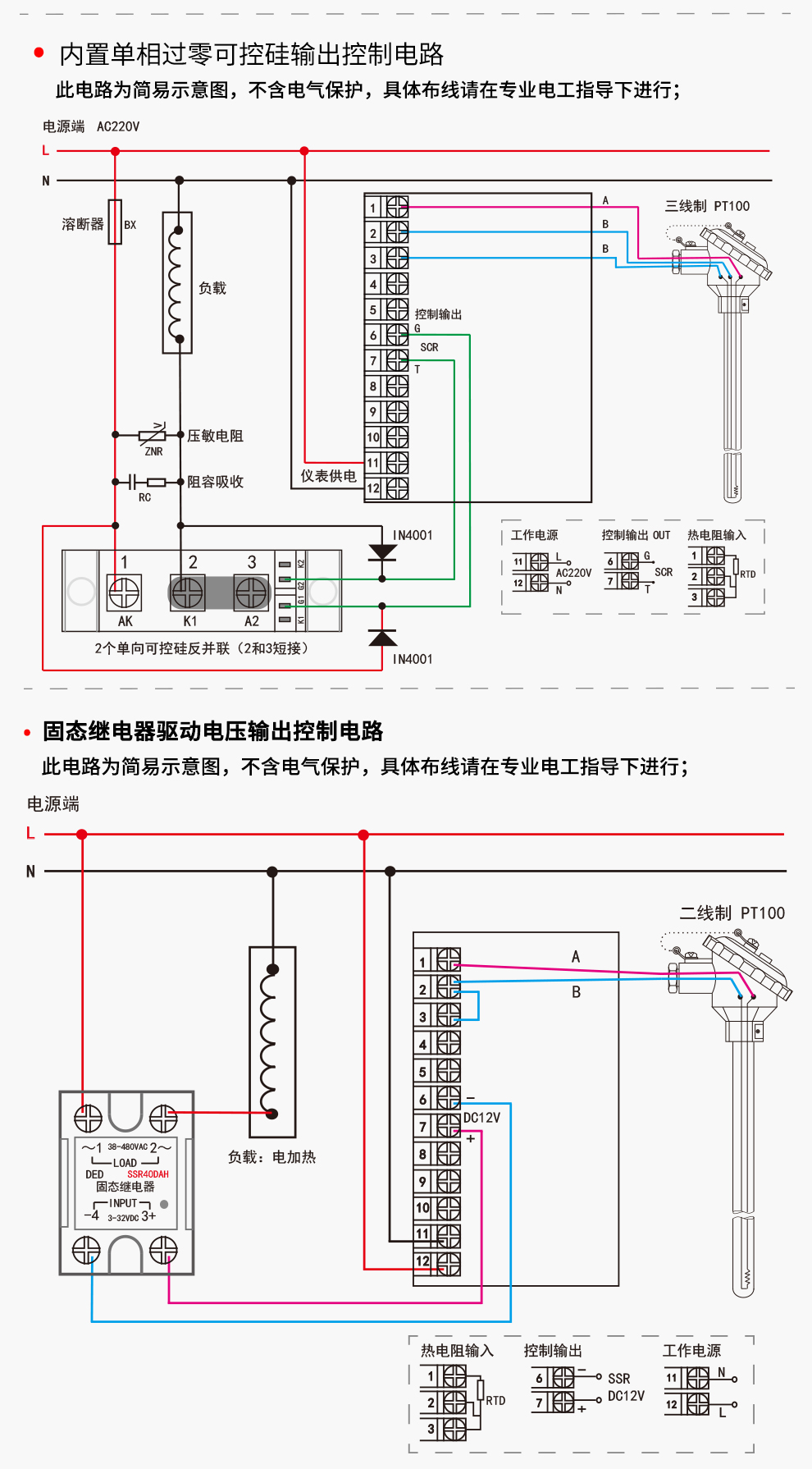 最准特准特马资料