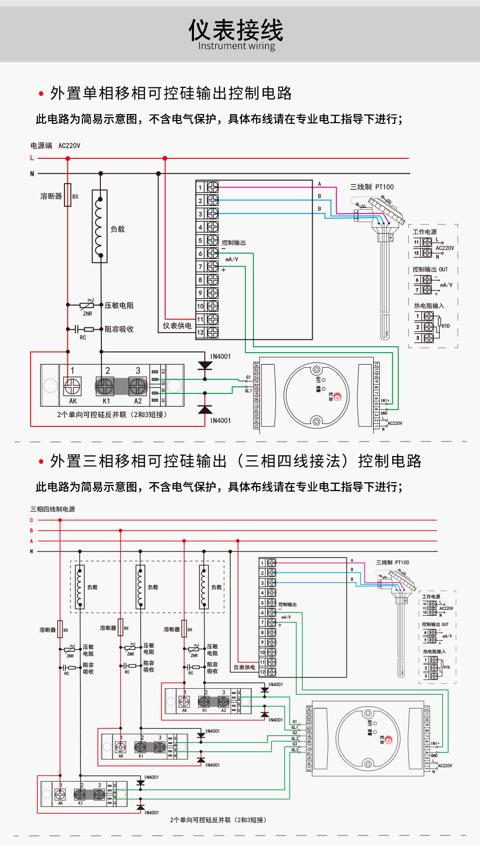 最准特准特马资料