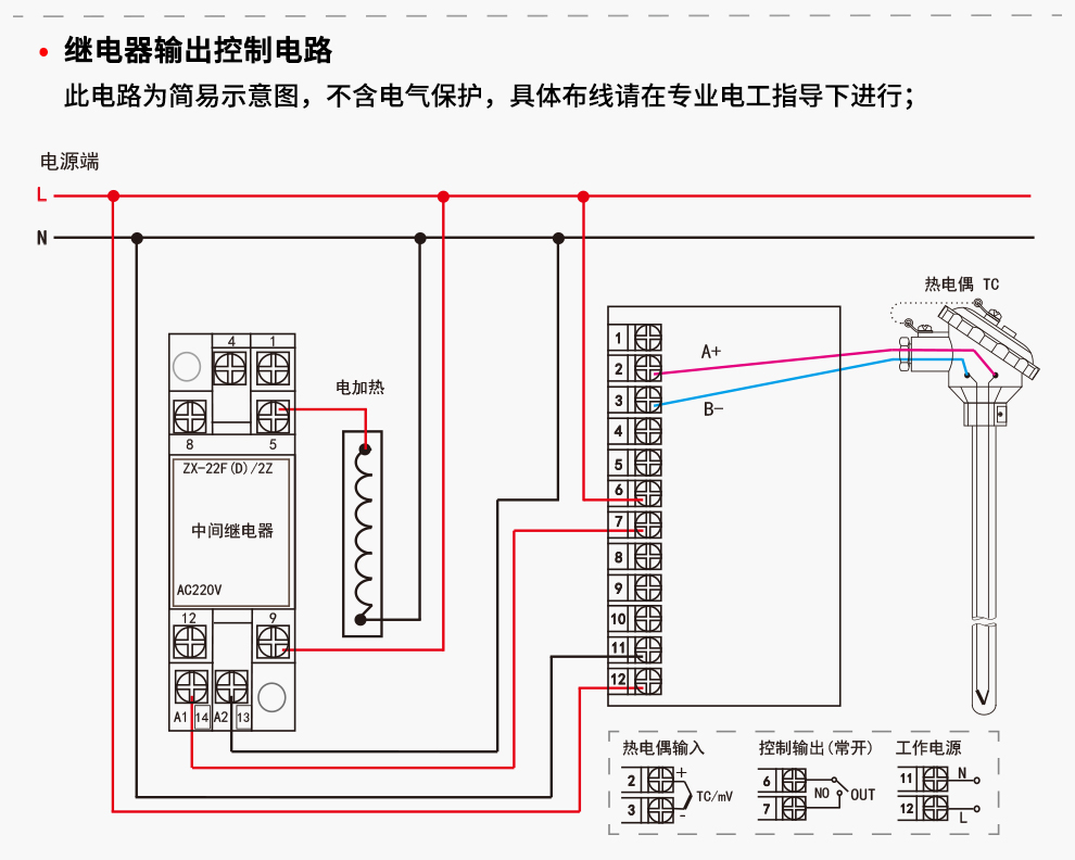 最准特准特马资料