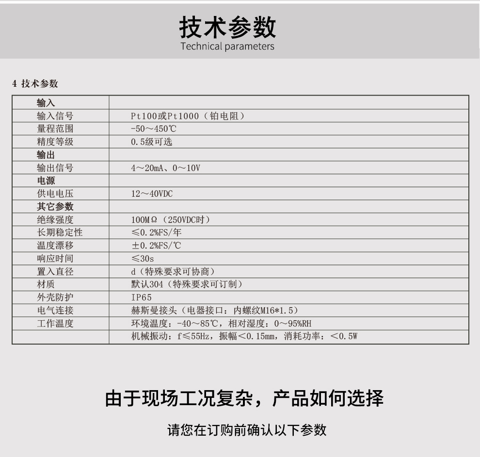 最准特准特马资料