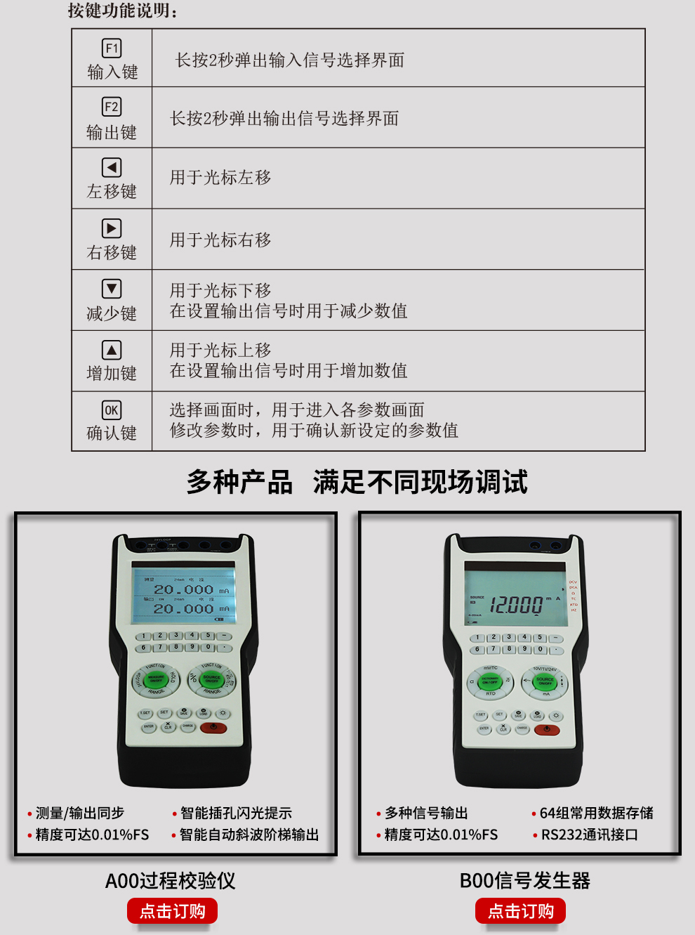 最准特准特马资料