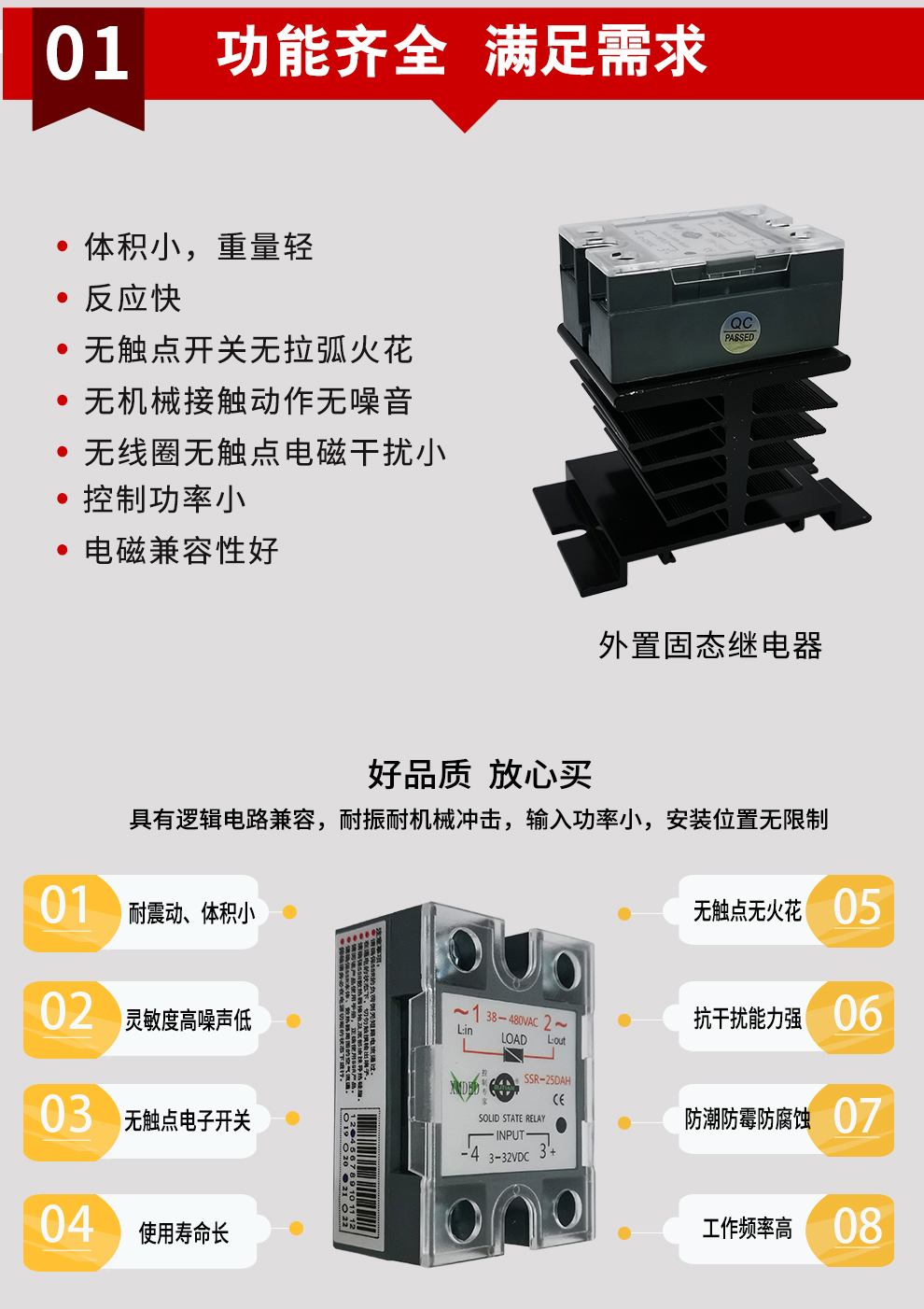 最准特准特马资料