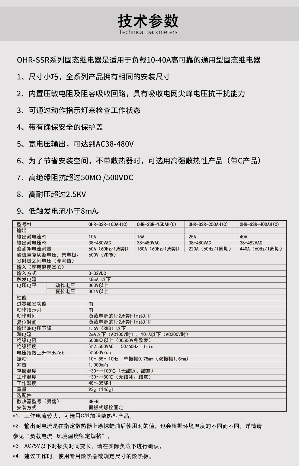 最准特准特马资料