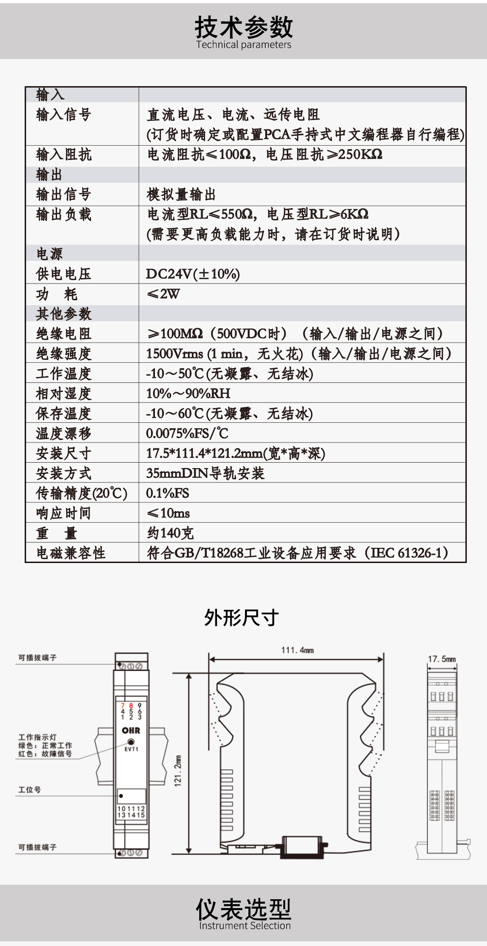 最准特准特马资料