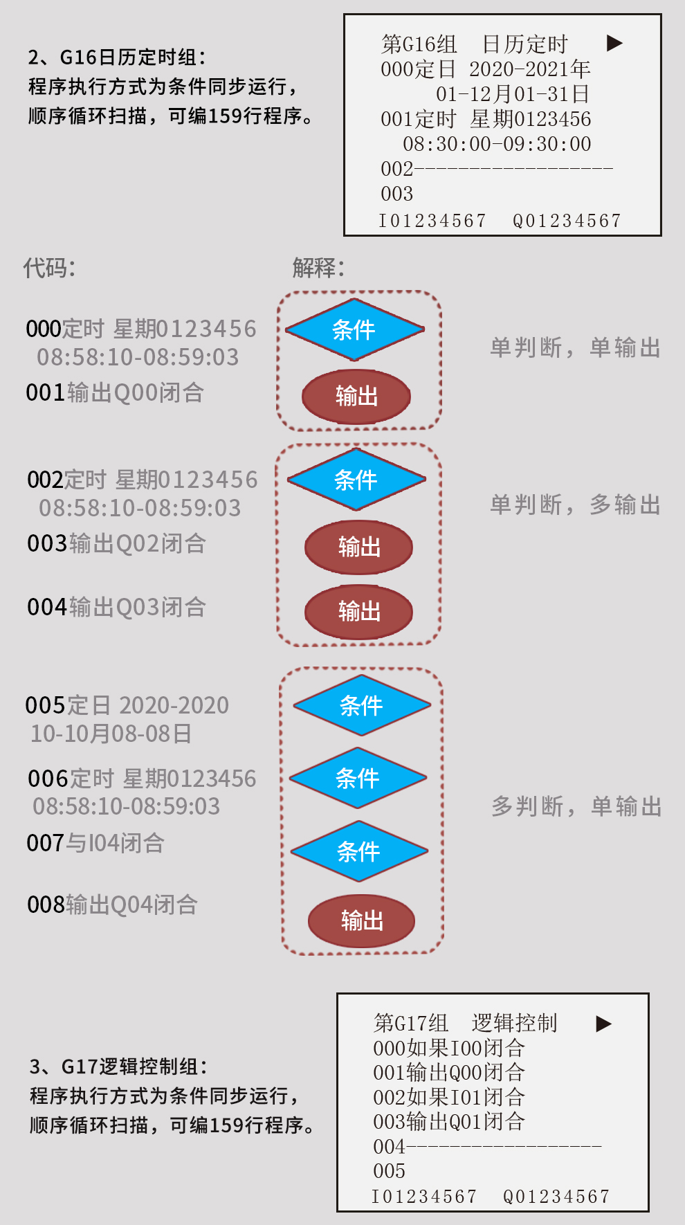 最准特准特马资料