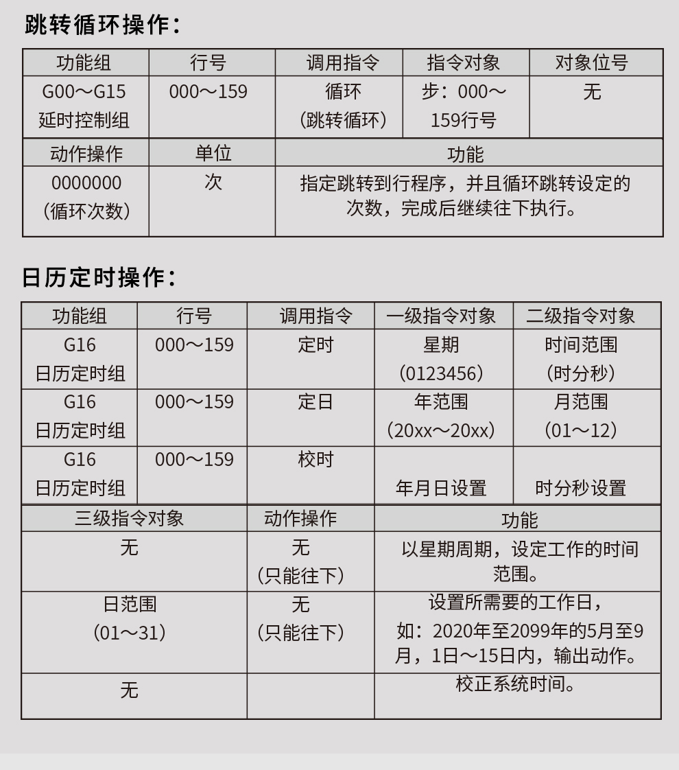 最准特准特马资料