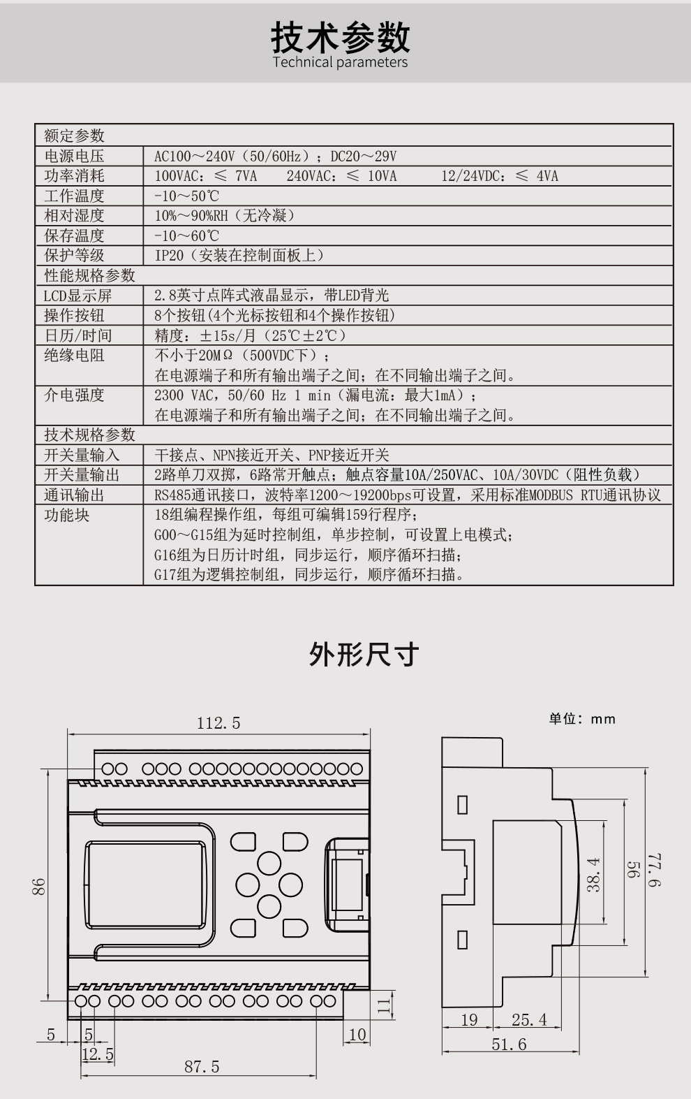 最准特准特马资料