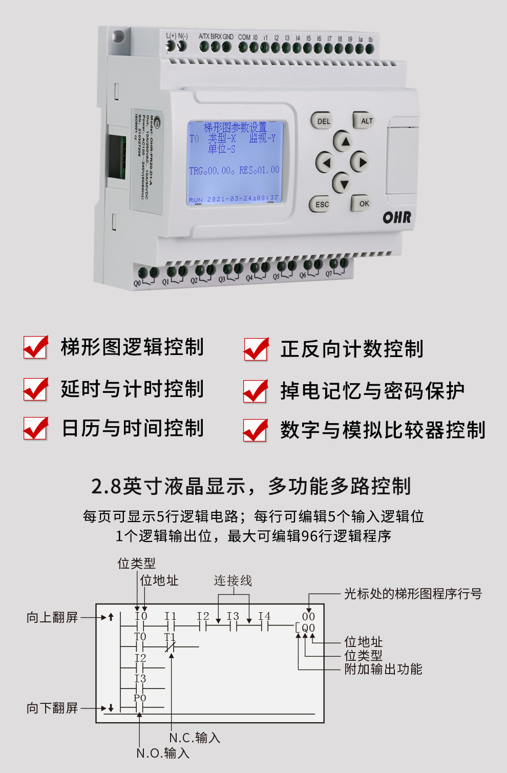 最准特准特马资料