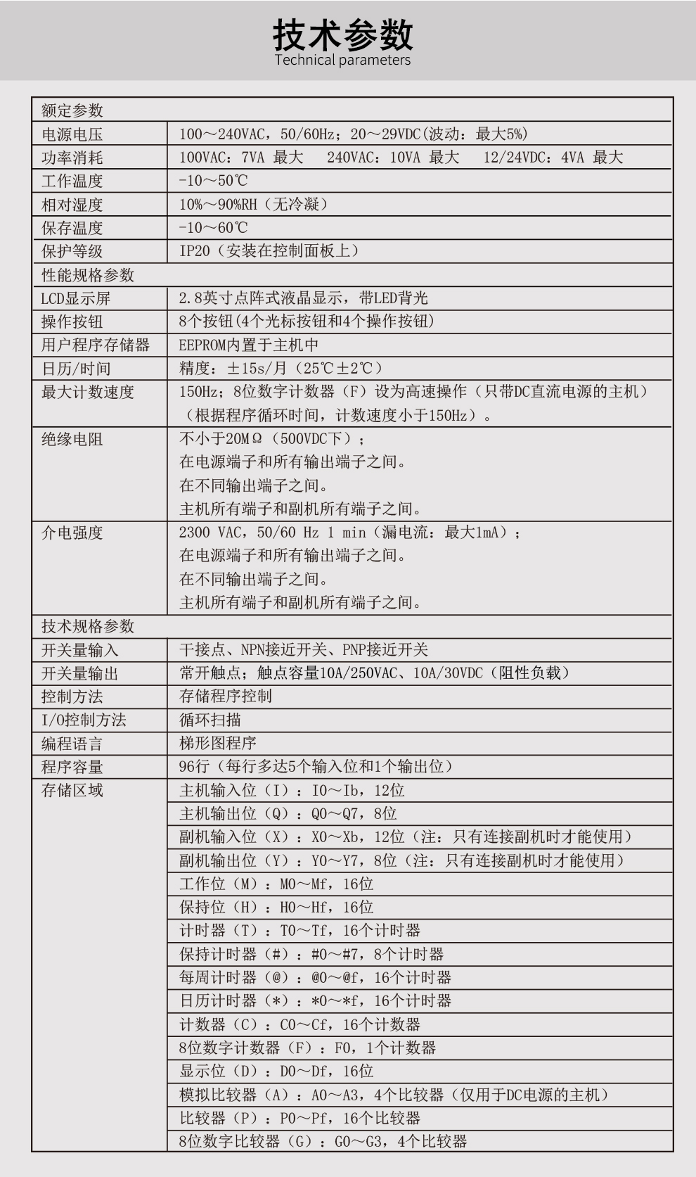 最准特准特马资料