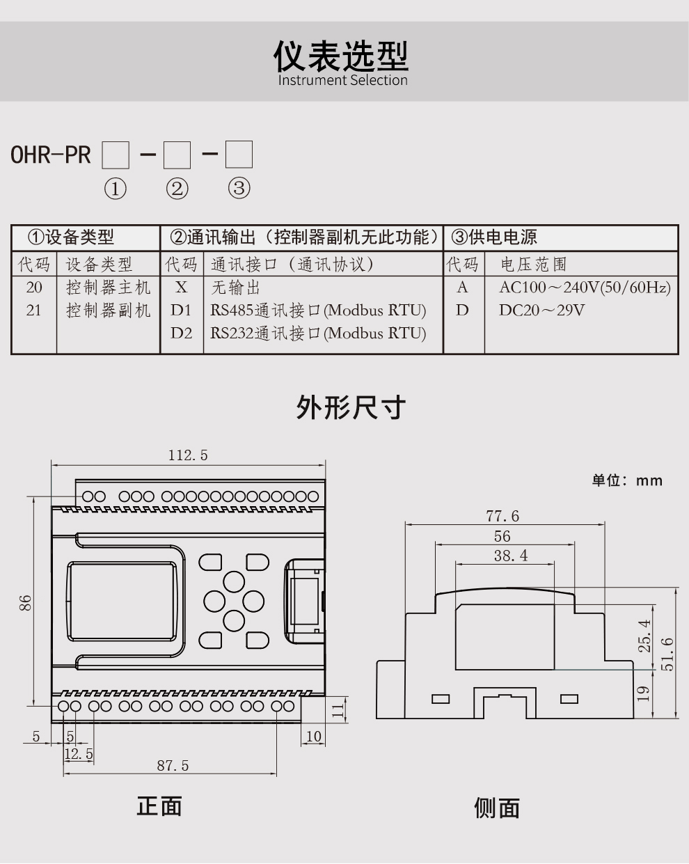 最准特准特马资料