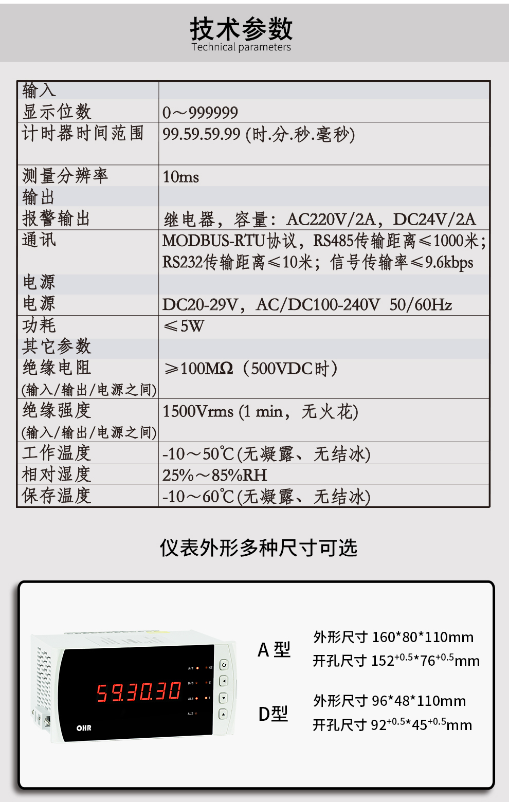 最准特准特马资料