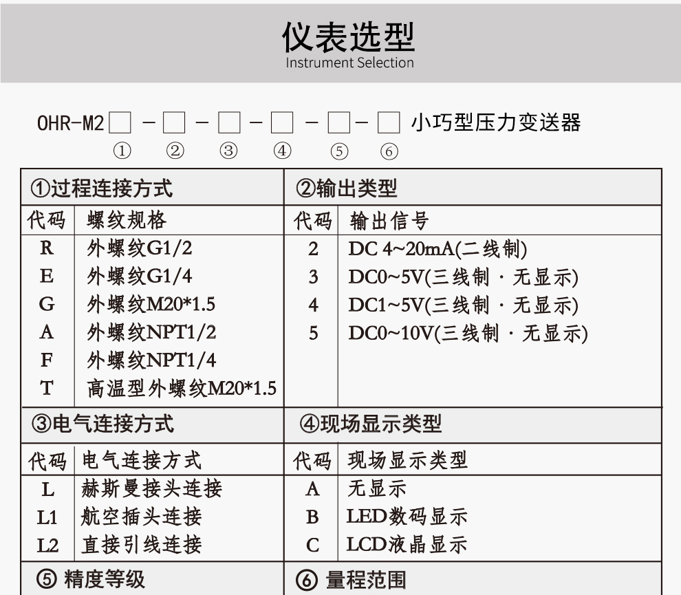 最准特准特马资料