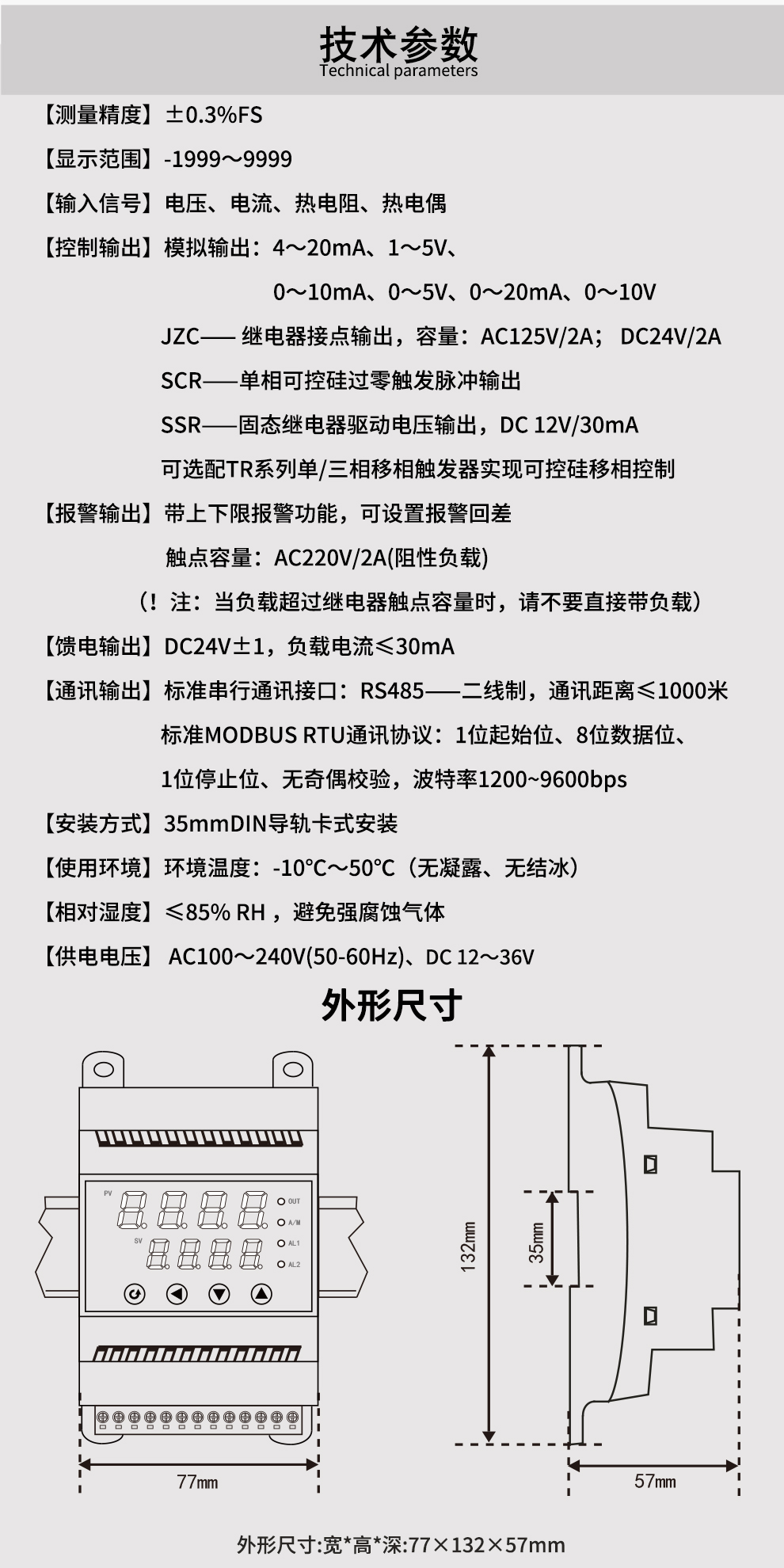 最准特准特马资料