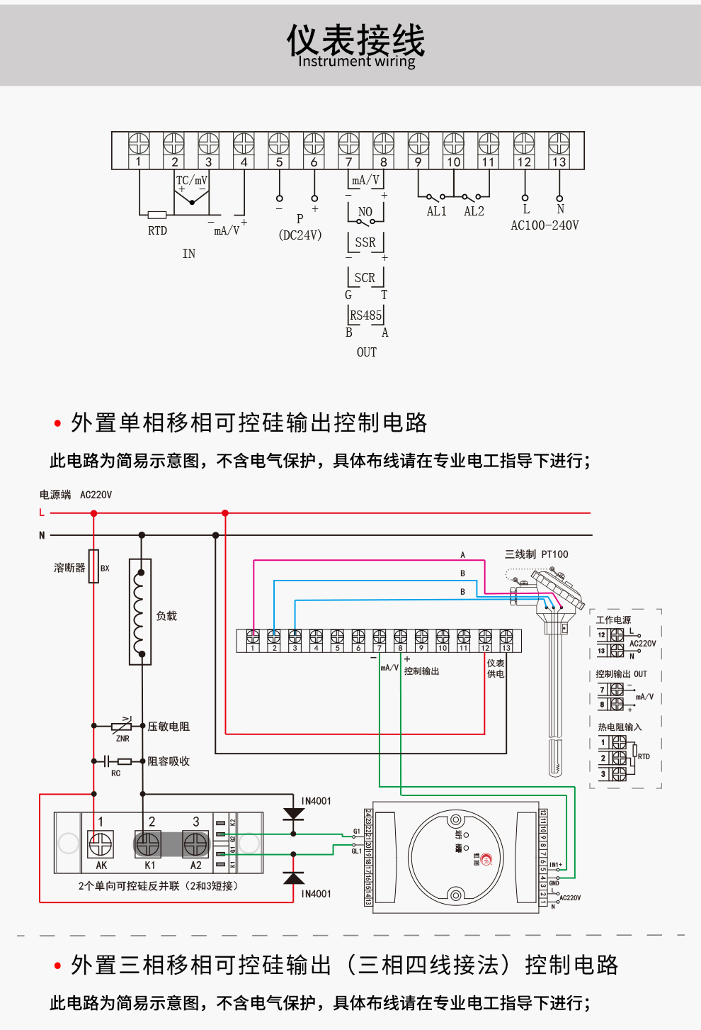 最准特准特马资料