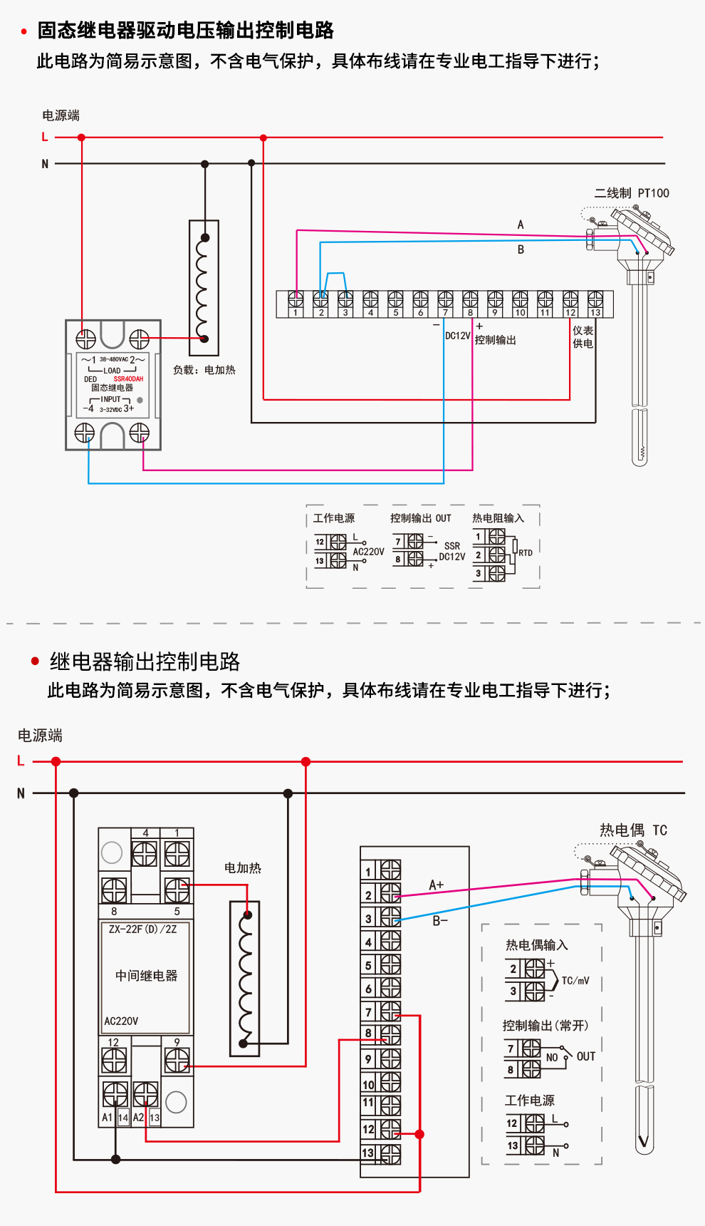 最准特准特马资料