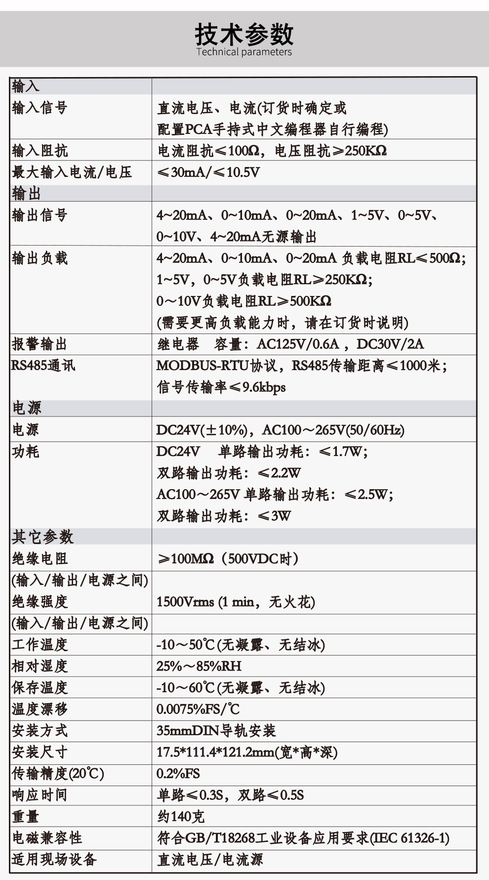 最准特准特马资料