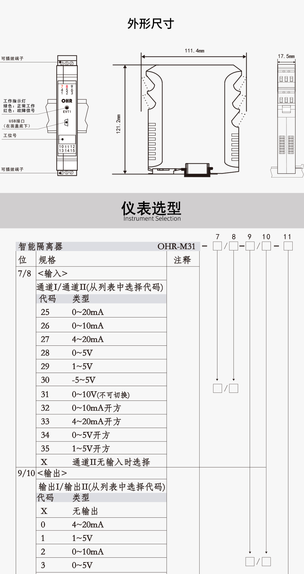 最准特准特马资料