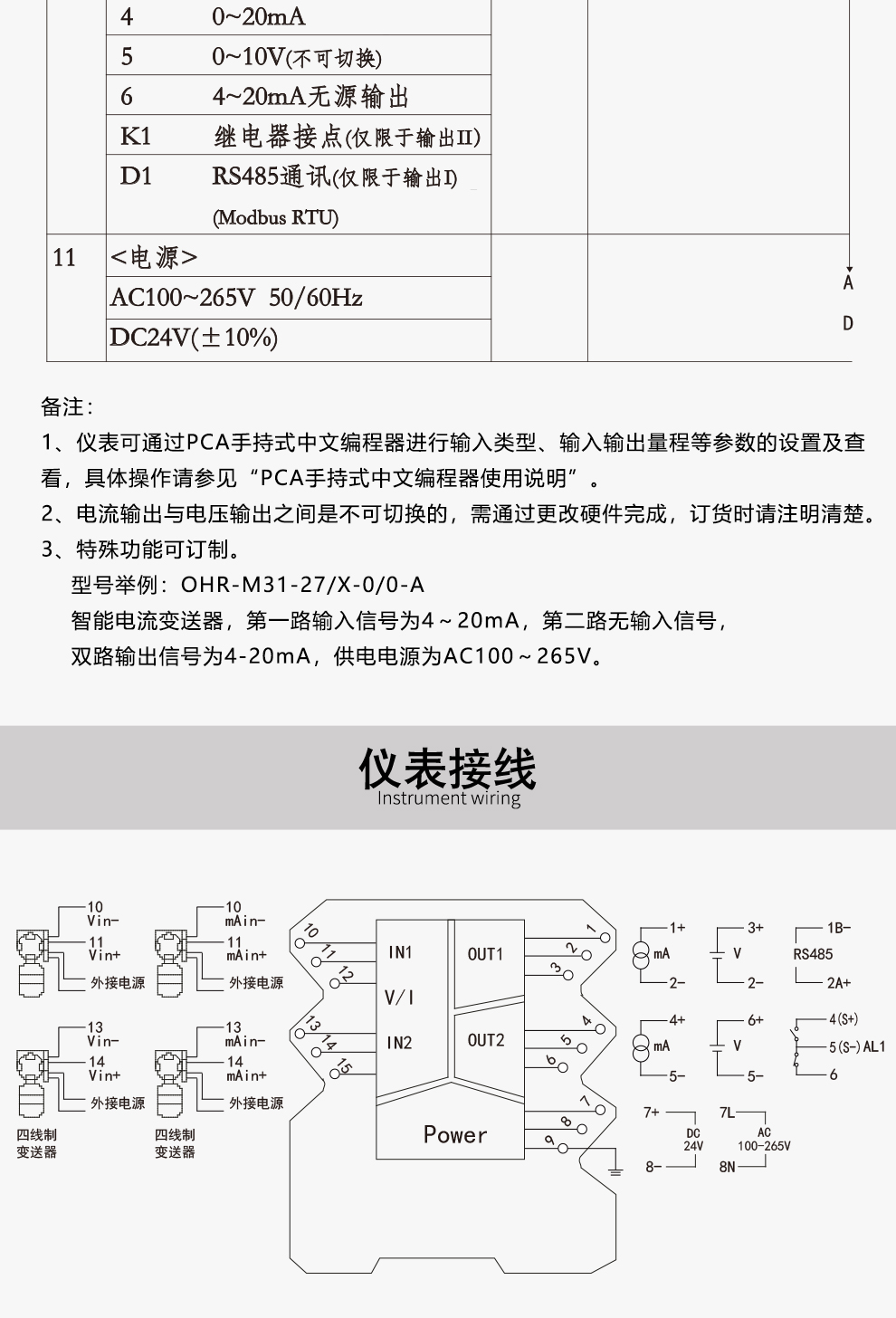 最准特准特马资料