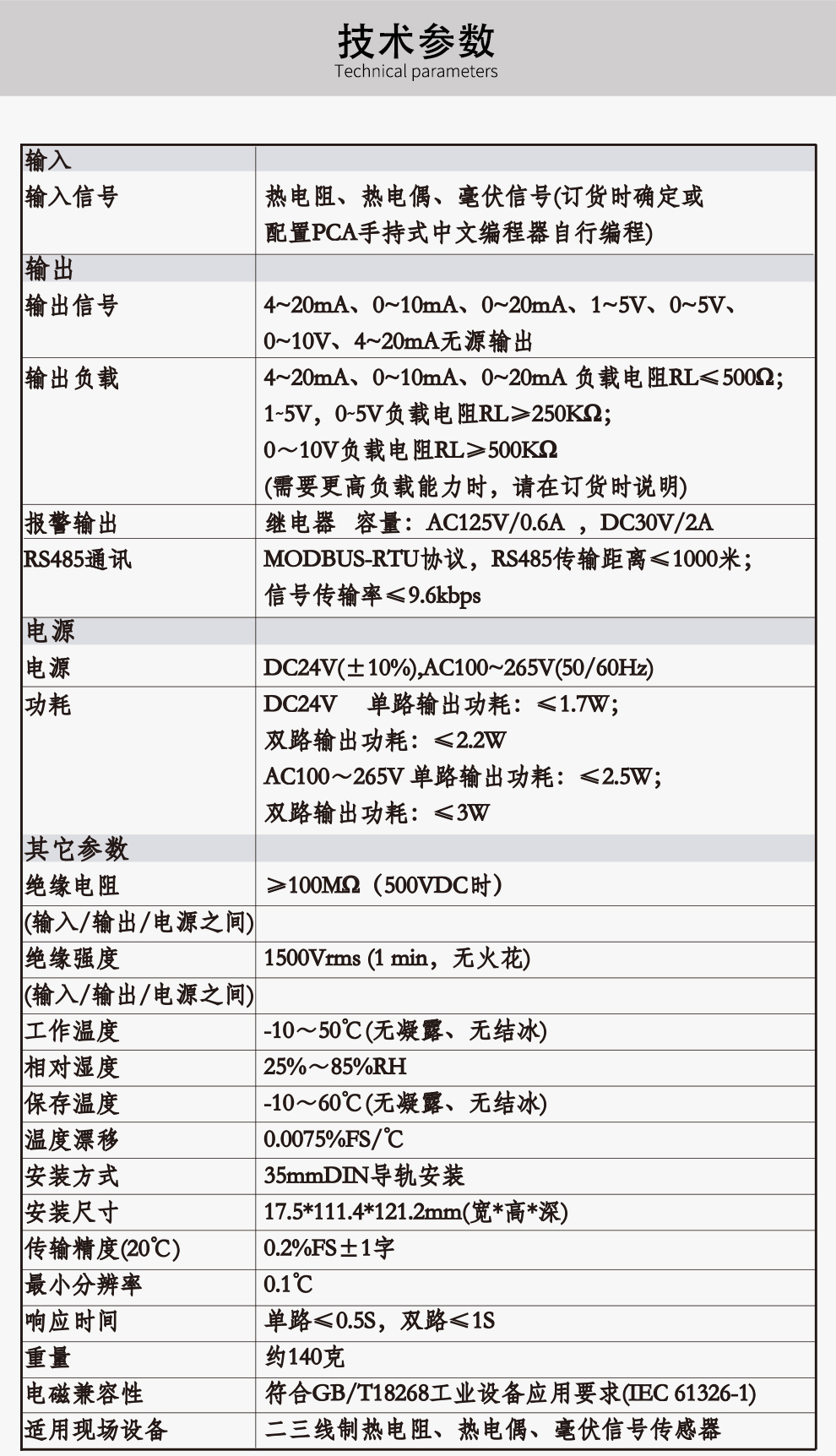 最准特准特马资料