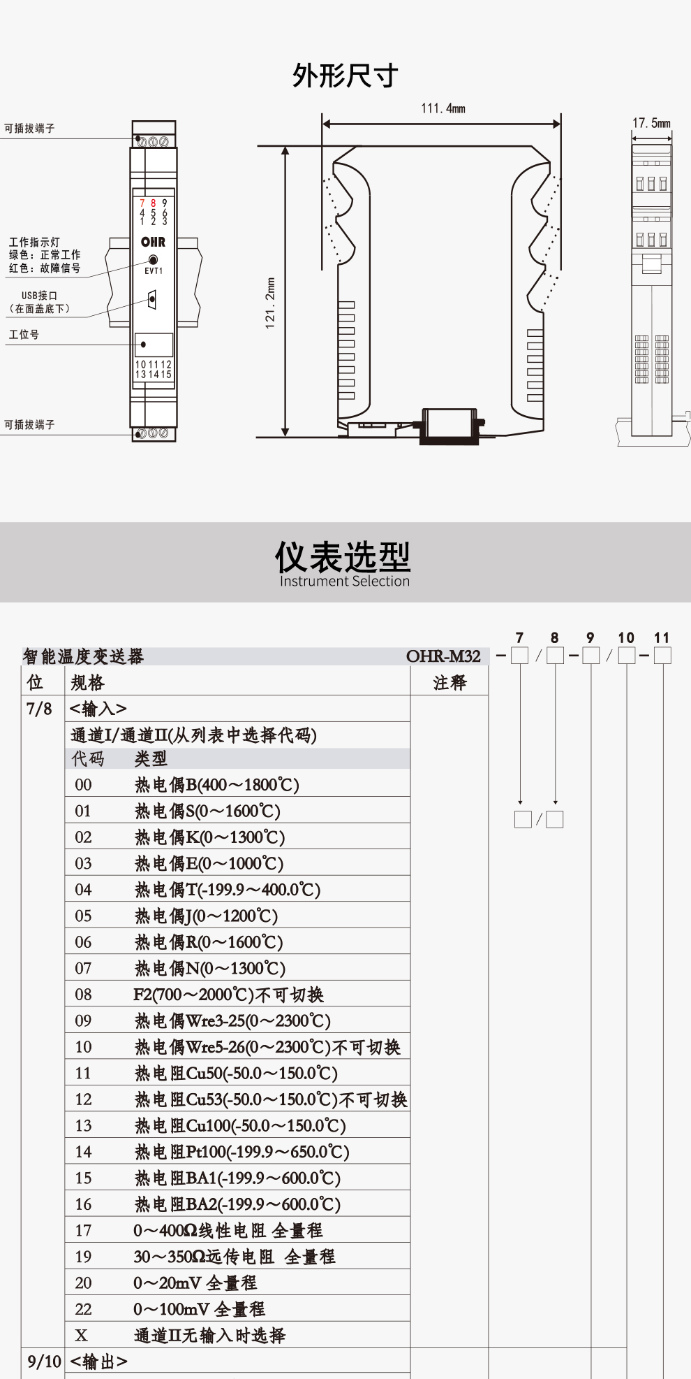 最准特准特马资料