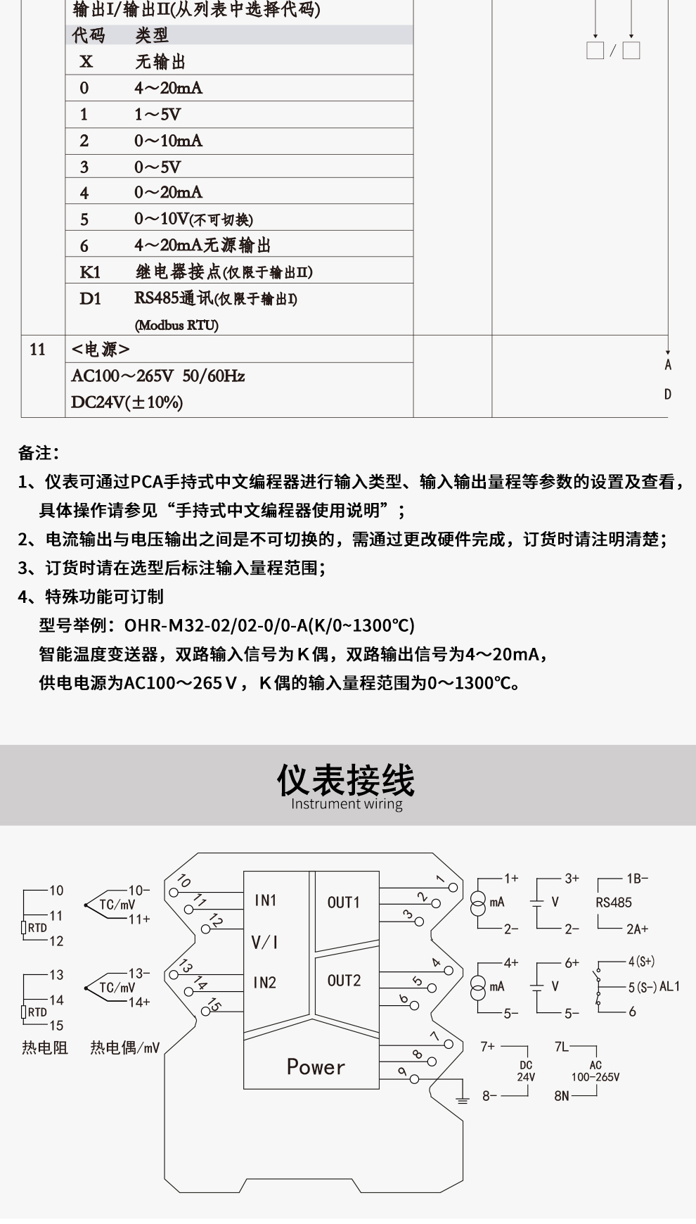 最准特准特马资料