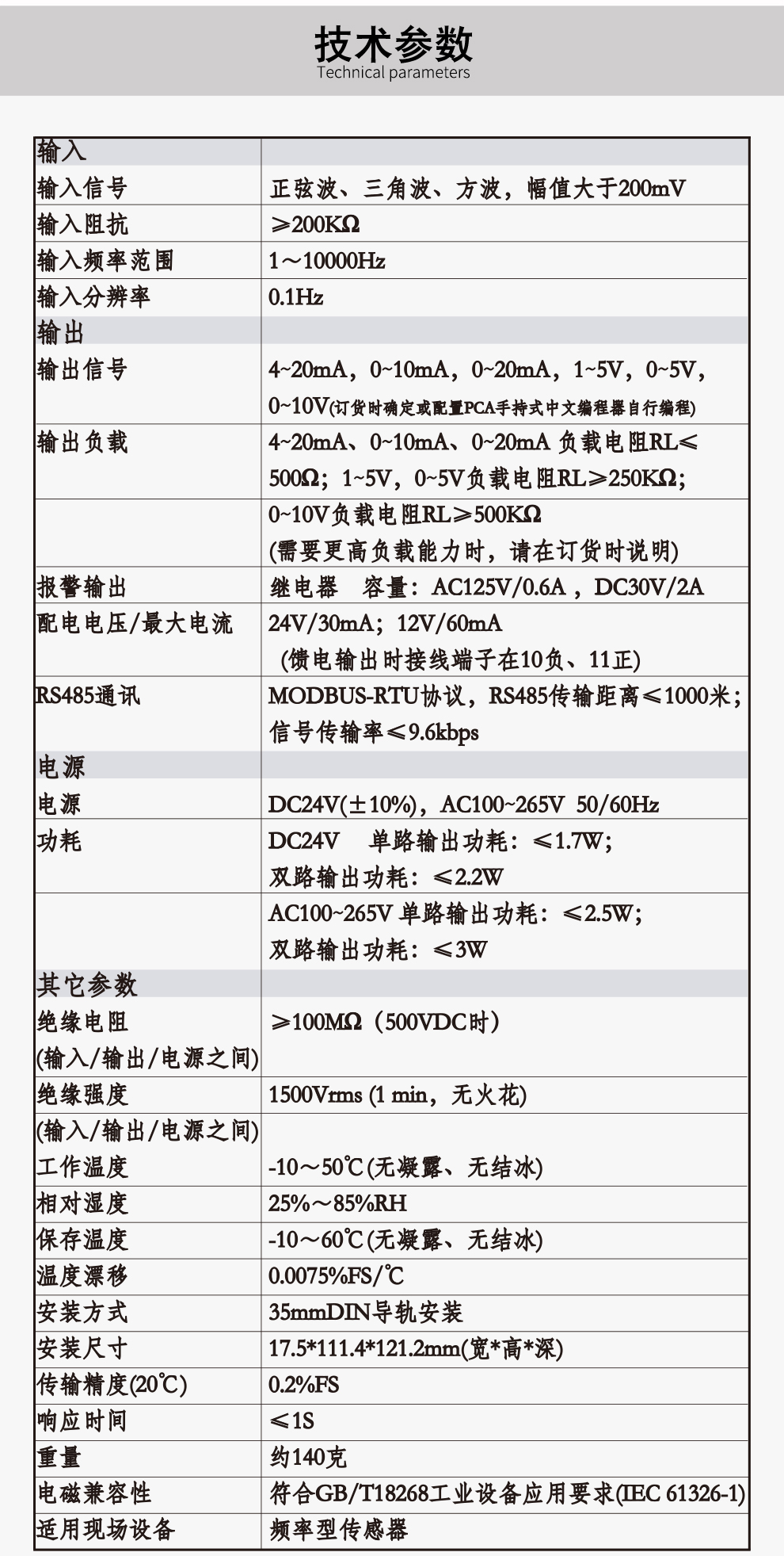 最准特准特马资料