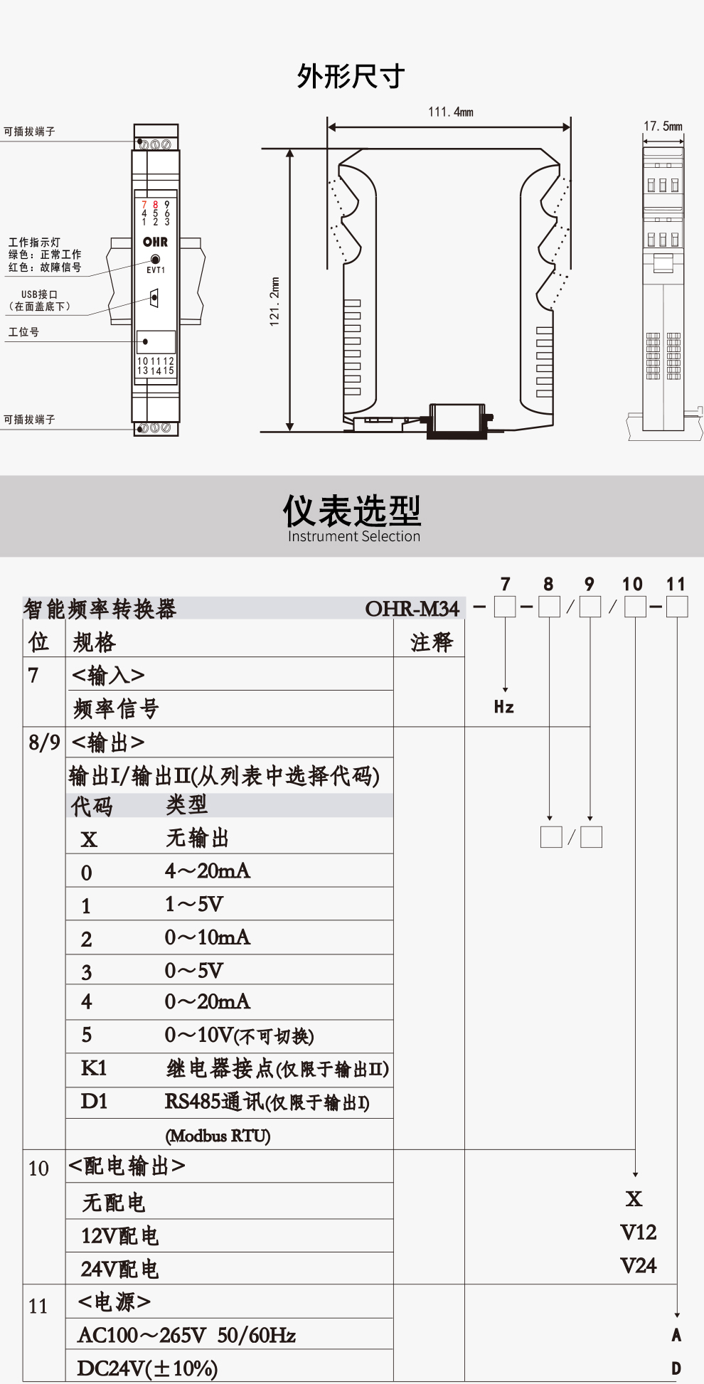 最准特准特马资料