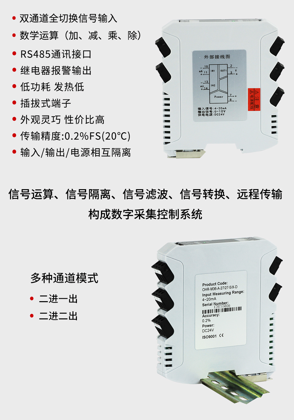 最准特准特马资料