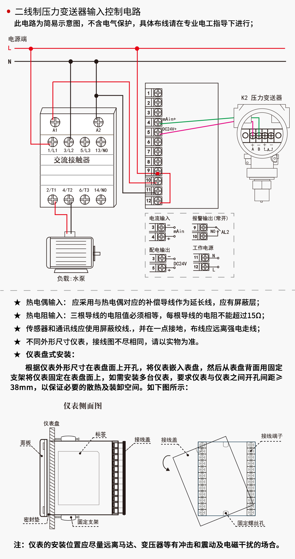 最准特准特马资料